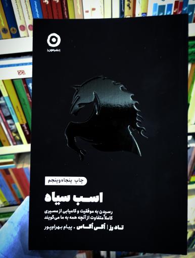 کتاب فروشی شهر