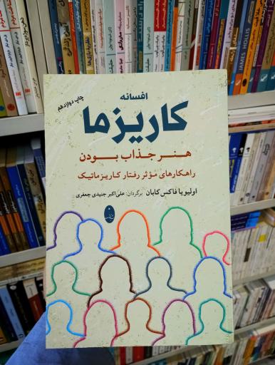 کتاب فروشی شهر