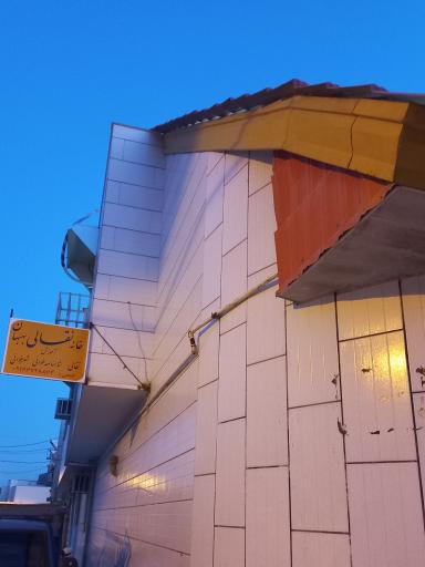 عکس خانه نقالی