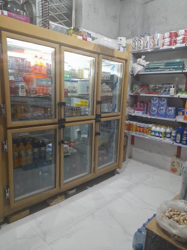 عکس سوپر مارکت جزیره