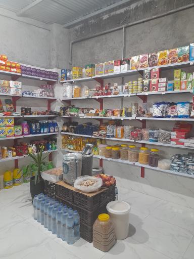 عکس سوپر مارکت جزیره