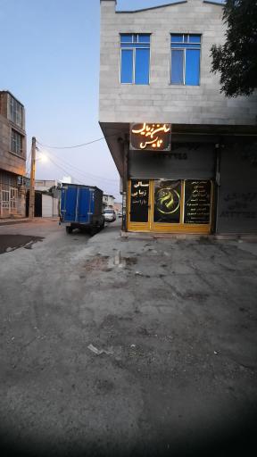 عکس سالن زیبایی نایس