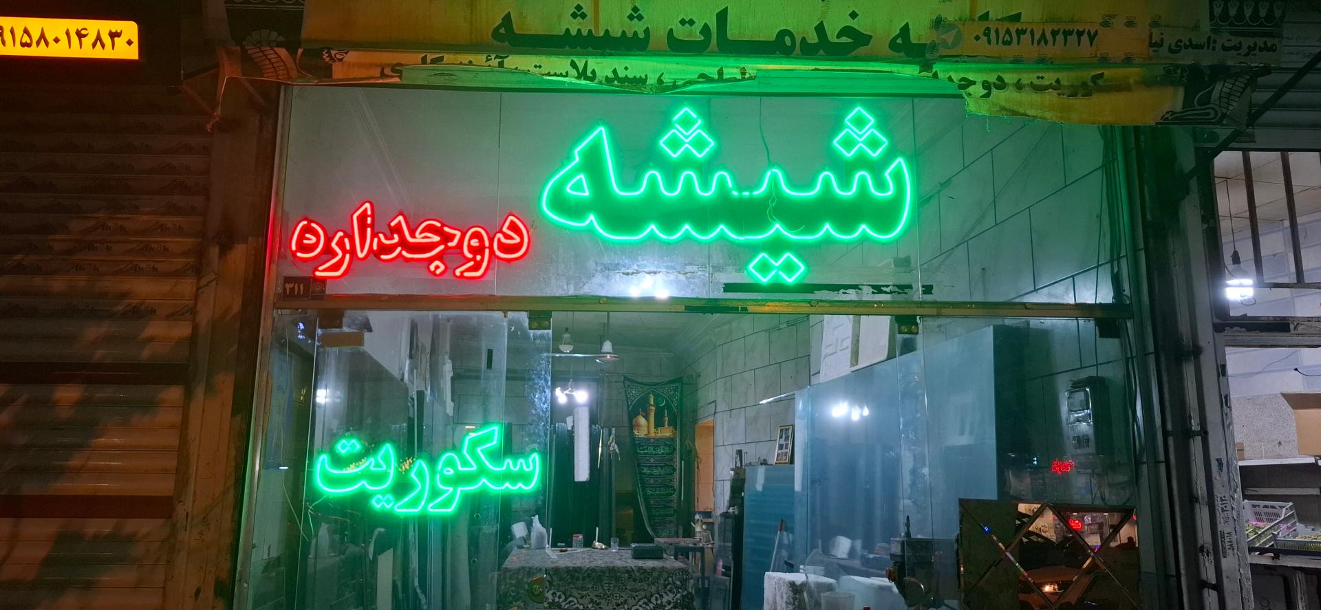 عکس رفلکس آیینه برنزه ساده مشجر سندبلاست 