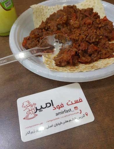 عکس فست فود امیر