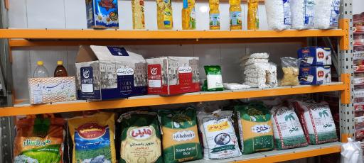 عکس بازرگانی برنج افضل جوان