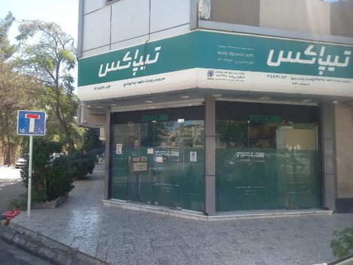 عکس تیپاکس شعبه هاشمیه