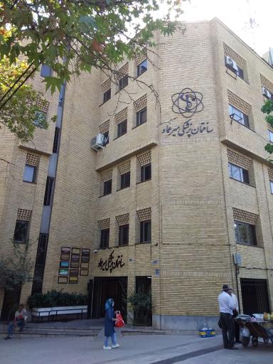 عکس دکتر محمود اکبریان 