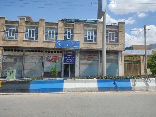 عکس آزمایشگاه تشخیص دامپزشکی و مواد غذایی پرسیا آزما