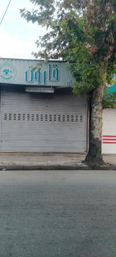 آشپزخانه قارون