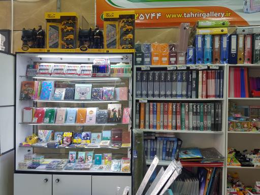 عکس تحریر گالری