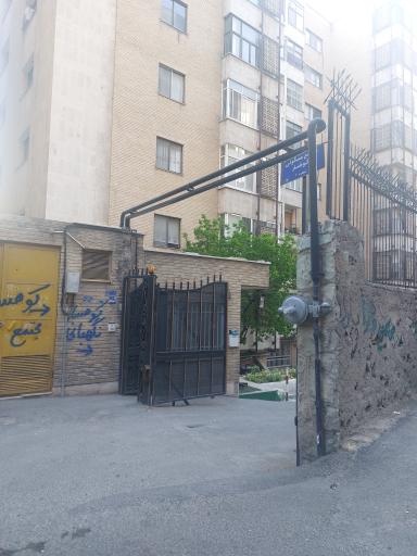 عکس مجتمع کوهسار