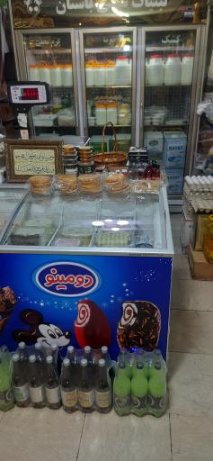 عکس لبنیات سنتی گلسار