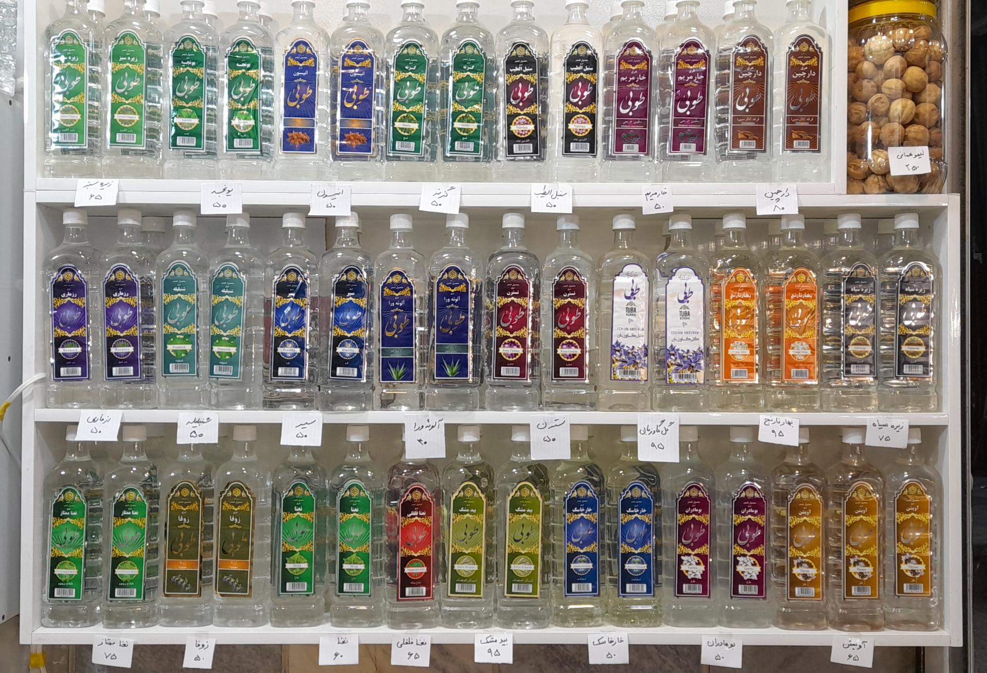 عکس عطاری مفیدی