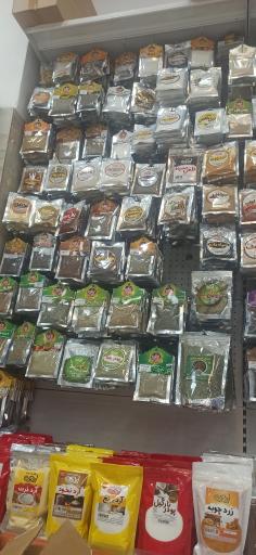 عکس زعفران و ادویه فلاح