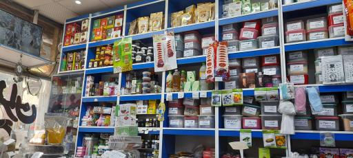 عکس زعفران و ادویه فلاح