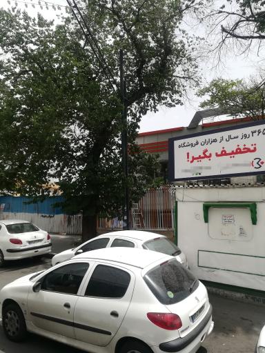 عکس کیوسک روزنامه