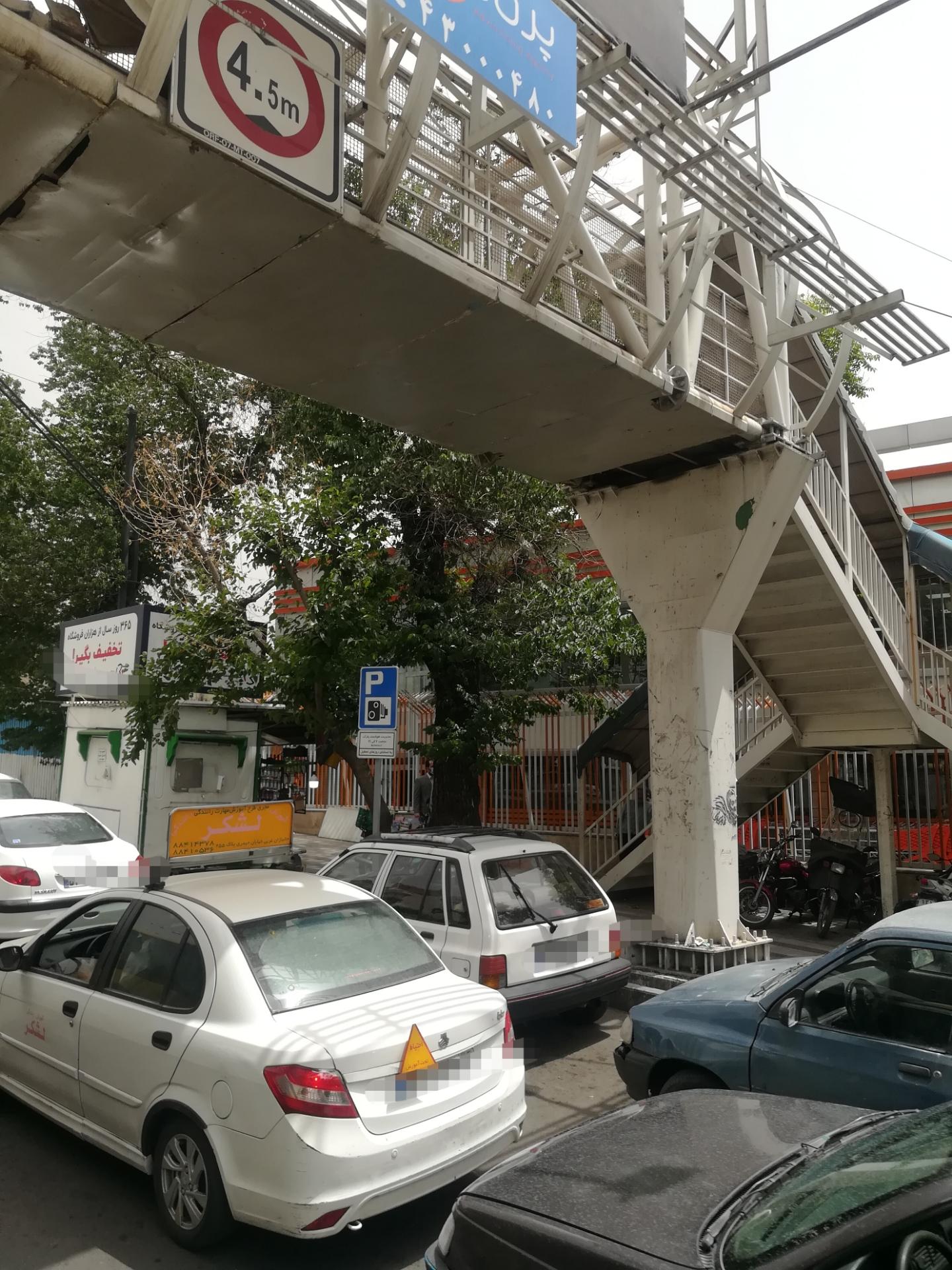 عکس کیوسک روزنامه