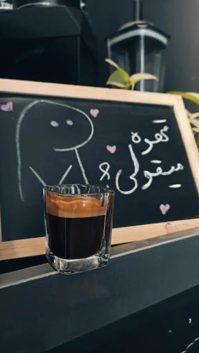 کافه فور یو