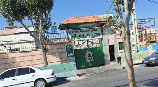 عکس کلانتری سلطان آباد