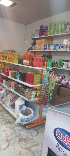 عکس سوپرمارکت نصر