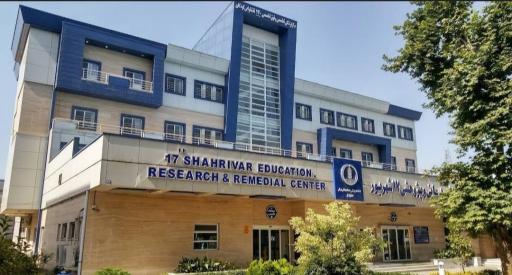 عکس ورودی بیمارستان ۱۷ شهریور