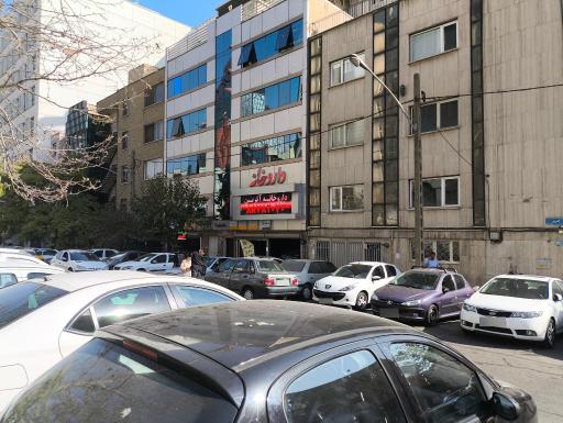 عکس داروخانه آفرین