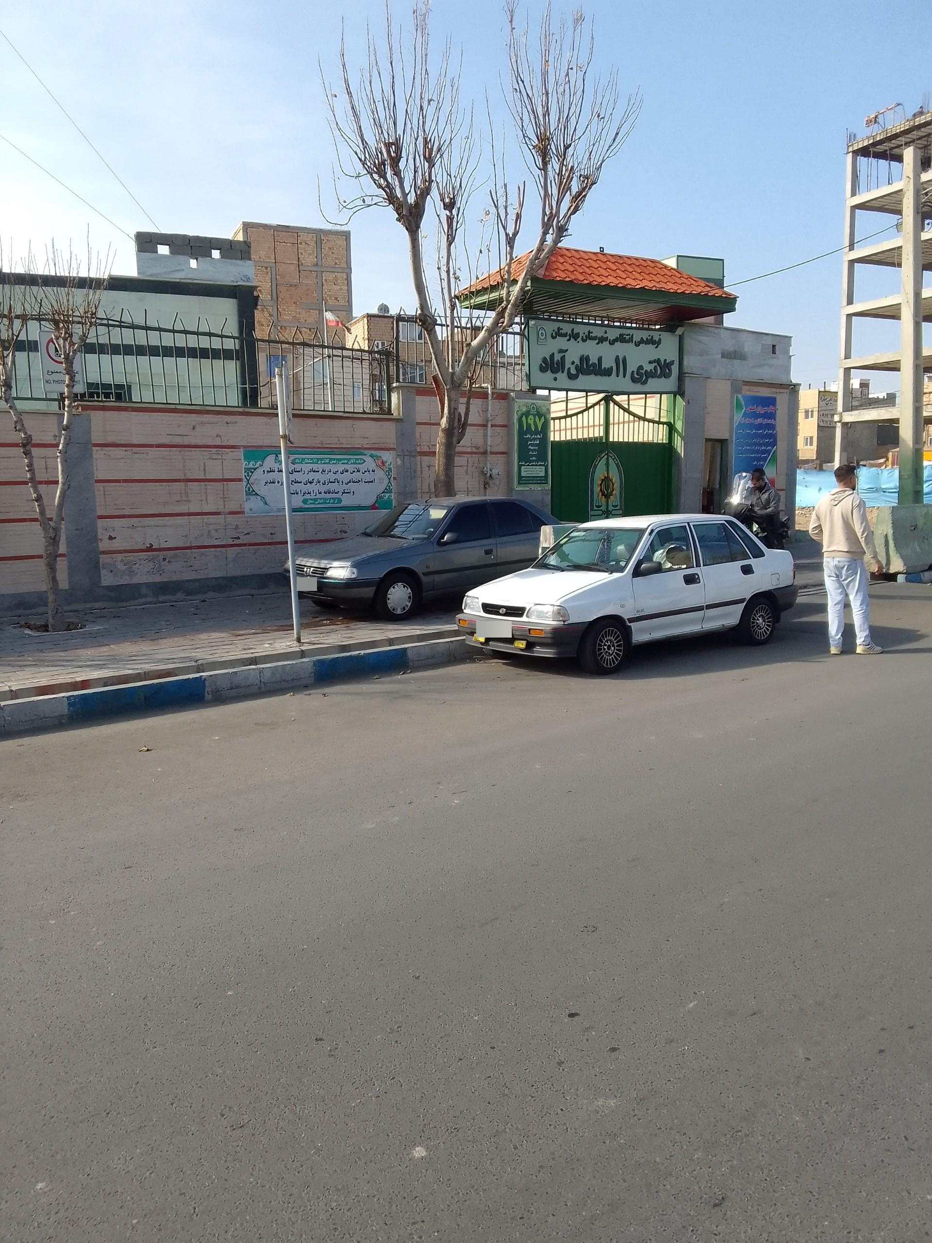 عکس کلانتری 11 سلطان آباد