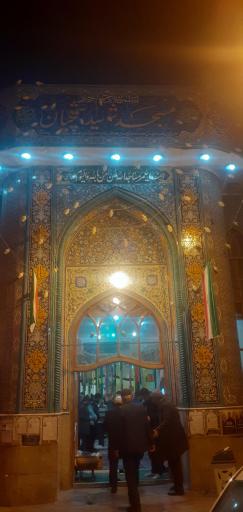 عکس مسجد شهید شمعچیان