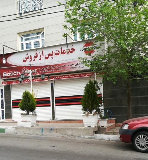 عکس خدمات پس از فروش پارس خزر