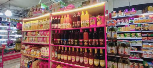 عکس سوپرمارکت گلستان