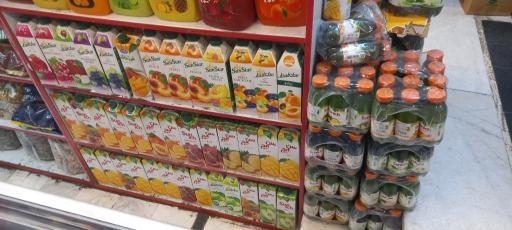 عکس سوپرمارکت گلستان