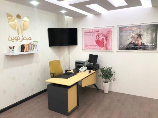 عکس دکتر فاطمه زارعین (متخصص اعصاب و روان)