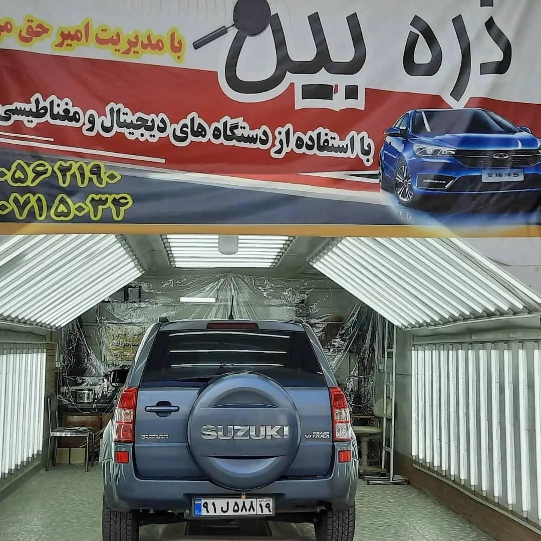 عکس مرکز تشخیص رنگ ذره بین