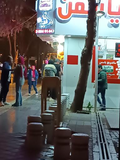 عکس اغذیه یاسمن