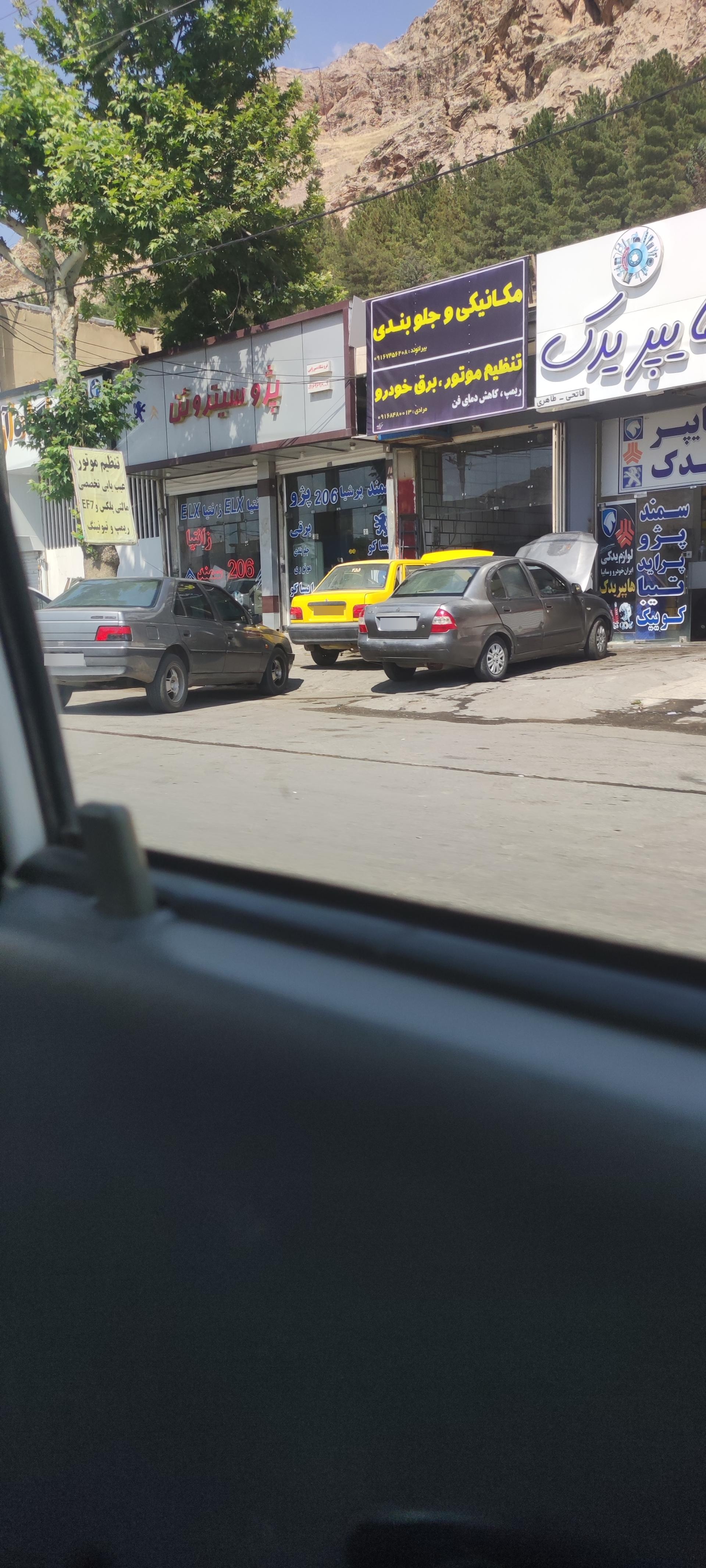 عکس پژو سیتروئن