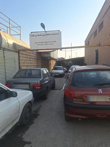 عکس صافکاری و نقاشی شهاب