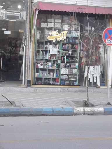 عکس گالری مهیاس