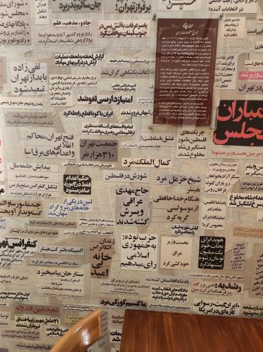 عکس موزه تصاویر معاصر