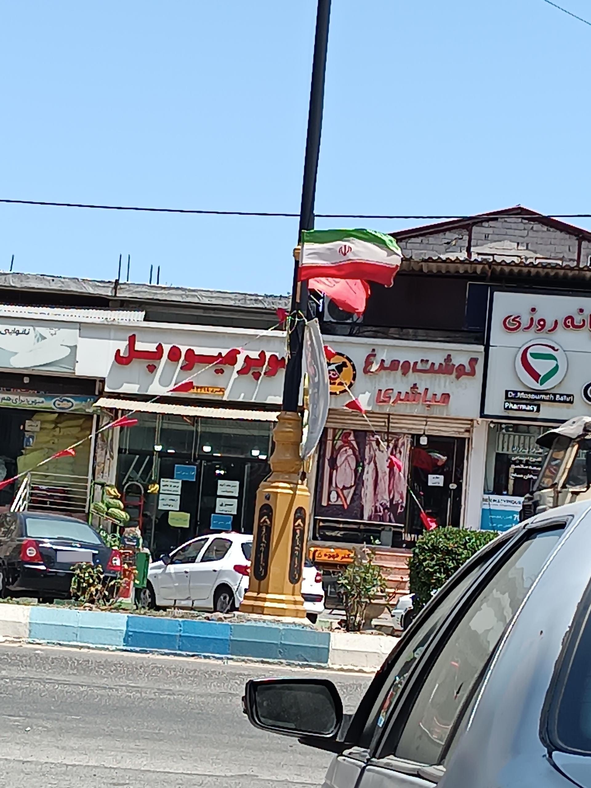 عکس گوشت و مرغ مباشری
