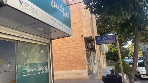 عکس تیپاکس قدوسی شیراز 