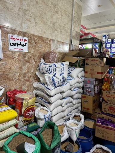 عکس فروشگاه شاملو