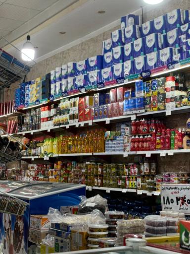 عکس فروشگاه شاملو