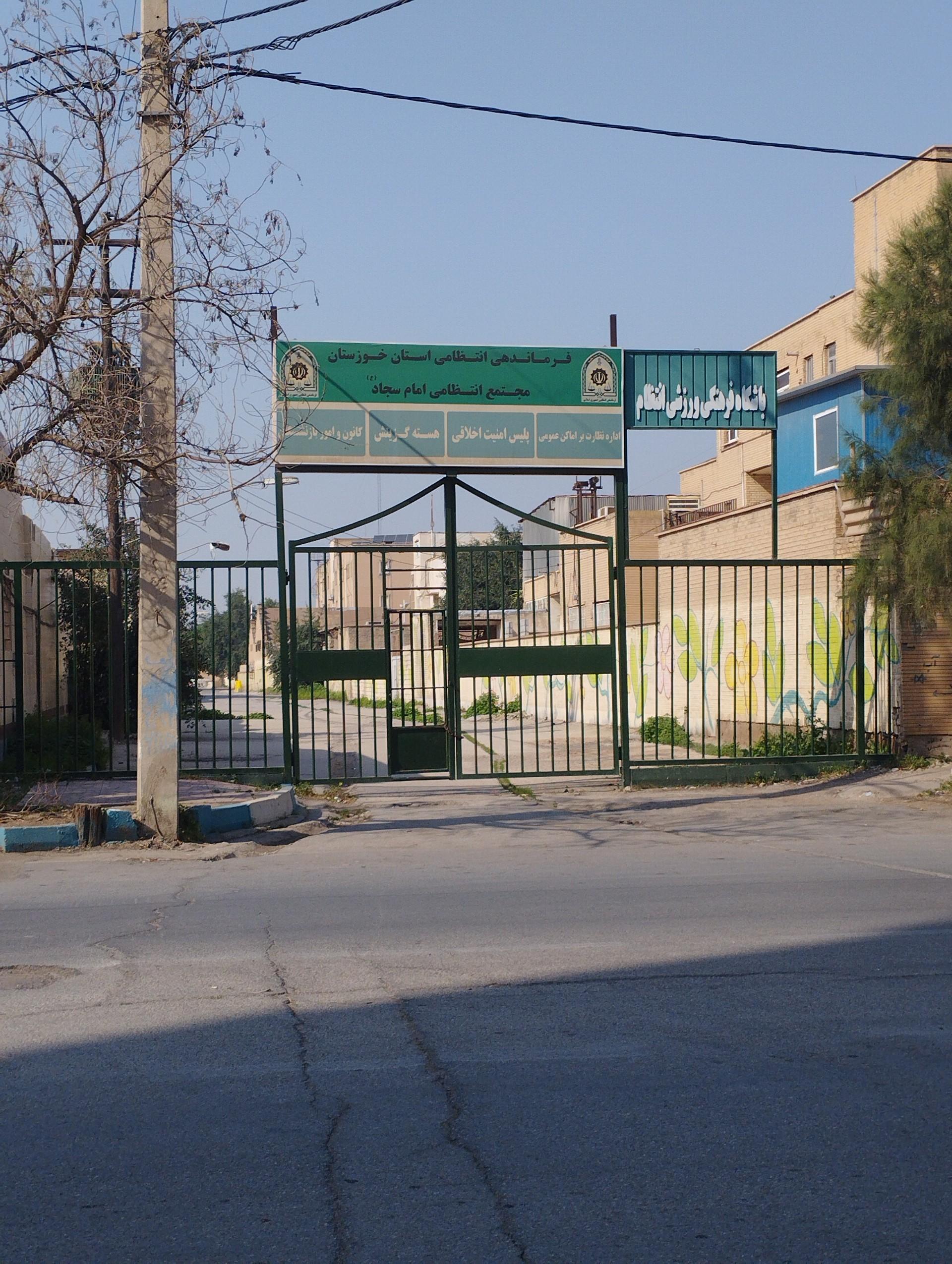 عکس پلیس امنیت اخلاقی 