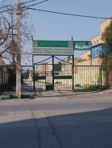 عکس پلیس امنیت اخلاقی 