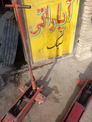 عکس آپاراتی بهر آسمانی