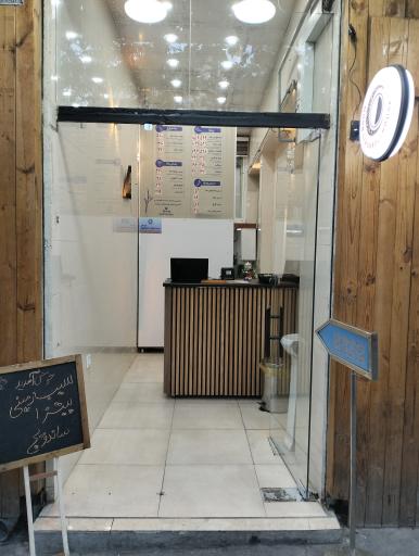 عکس خانه پیتزا ماه 