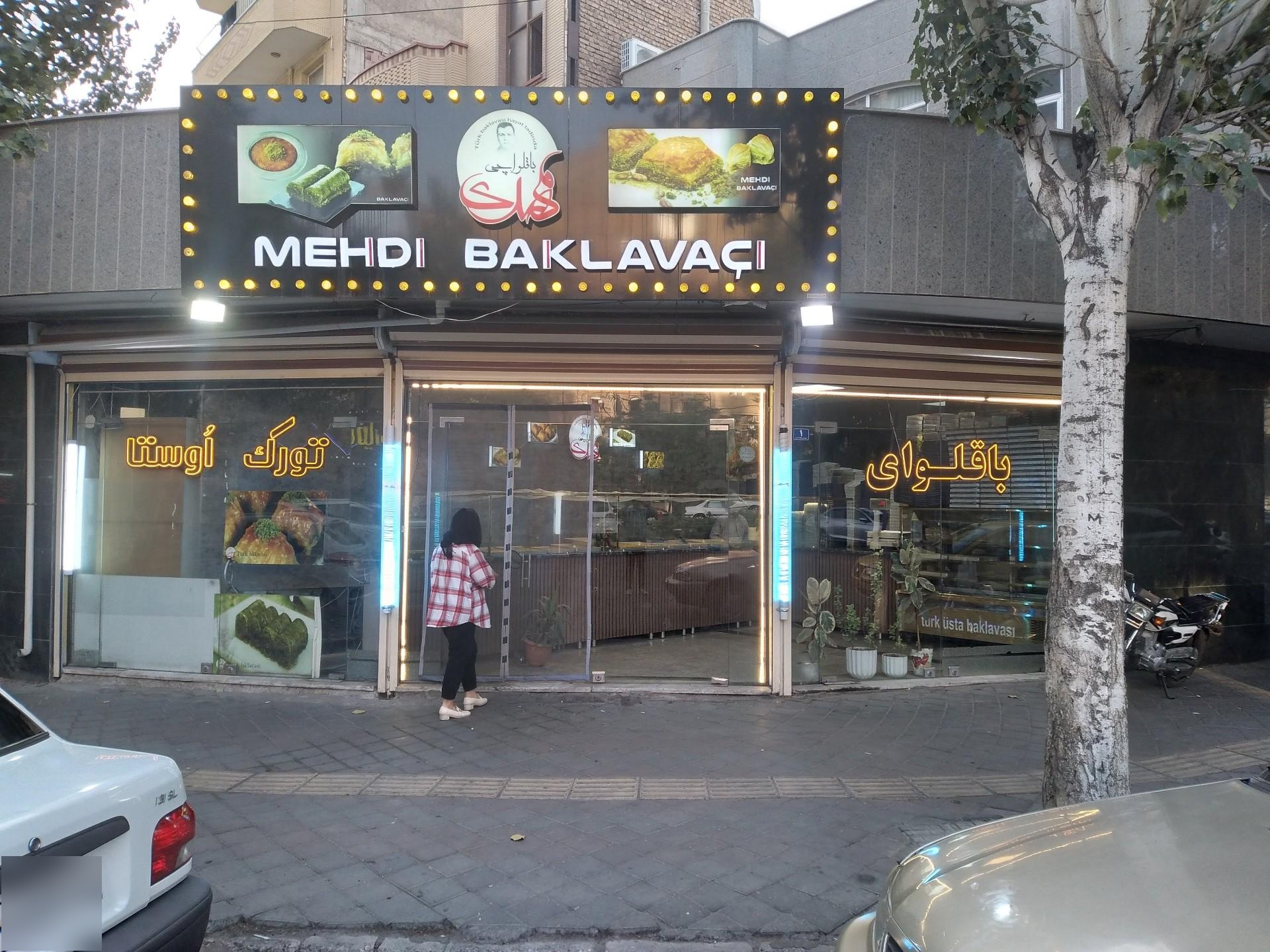 عکس ترک استا   مهدی باقلوای اصل