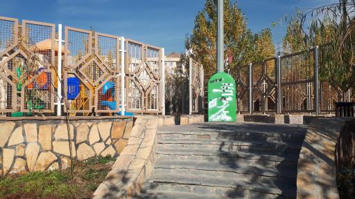 عکس پارک بهارستان