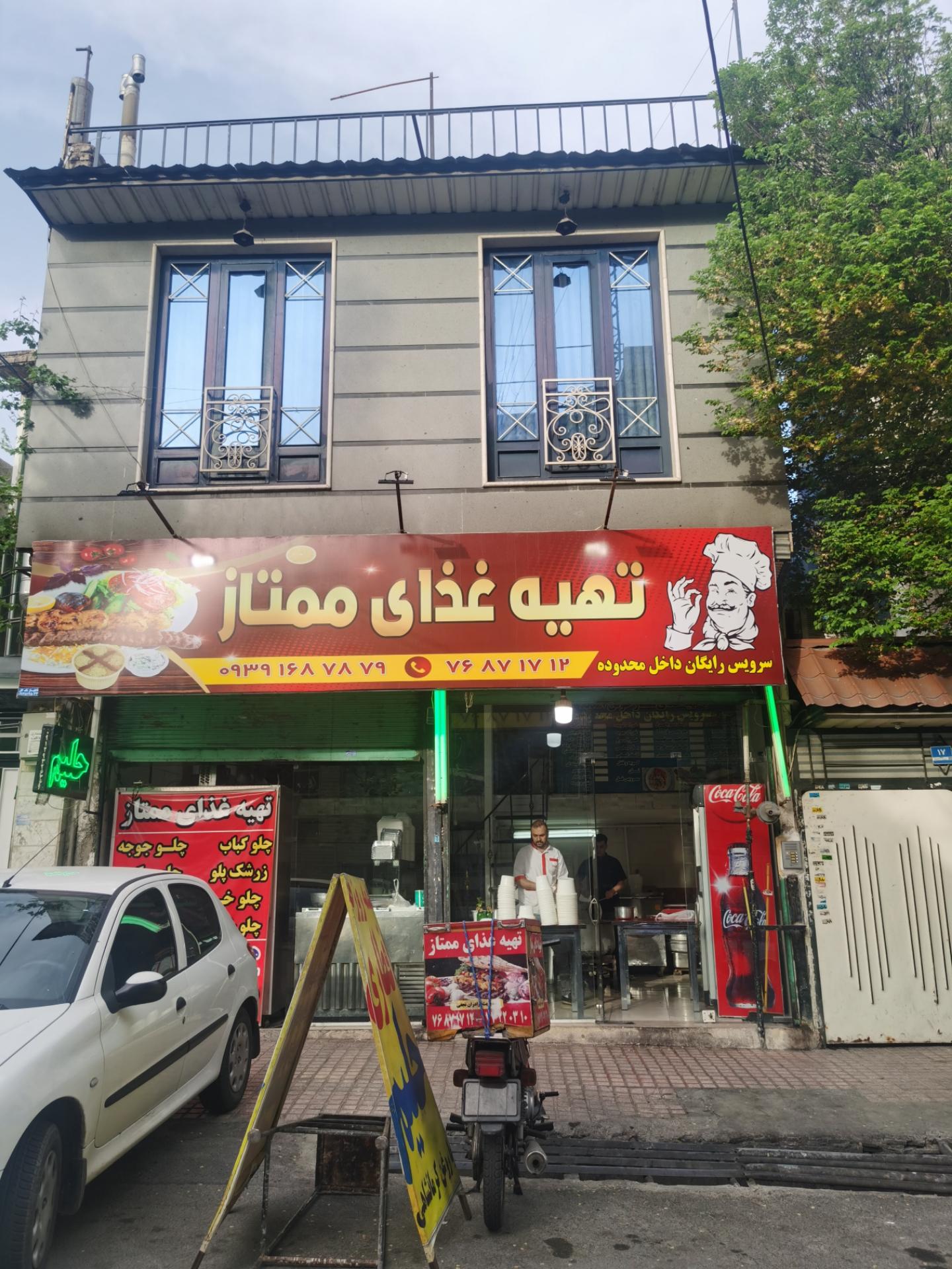 عکس تهیه غذای ممتاز