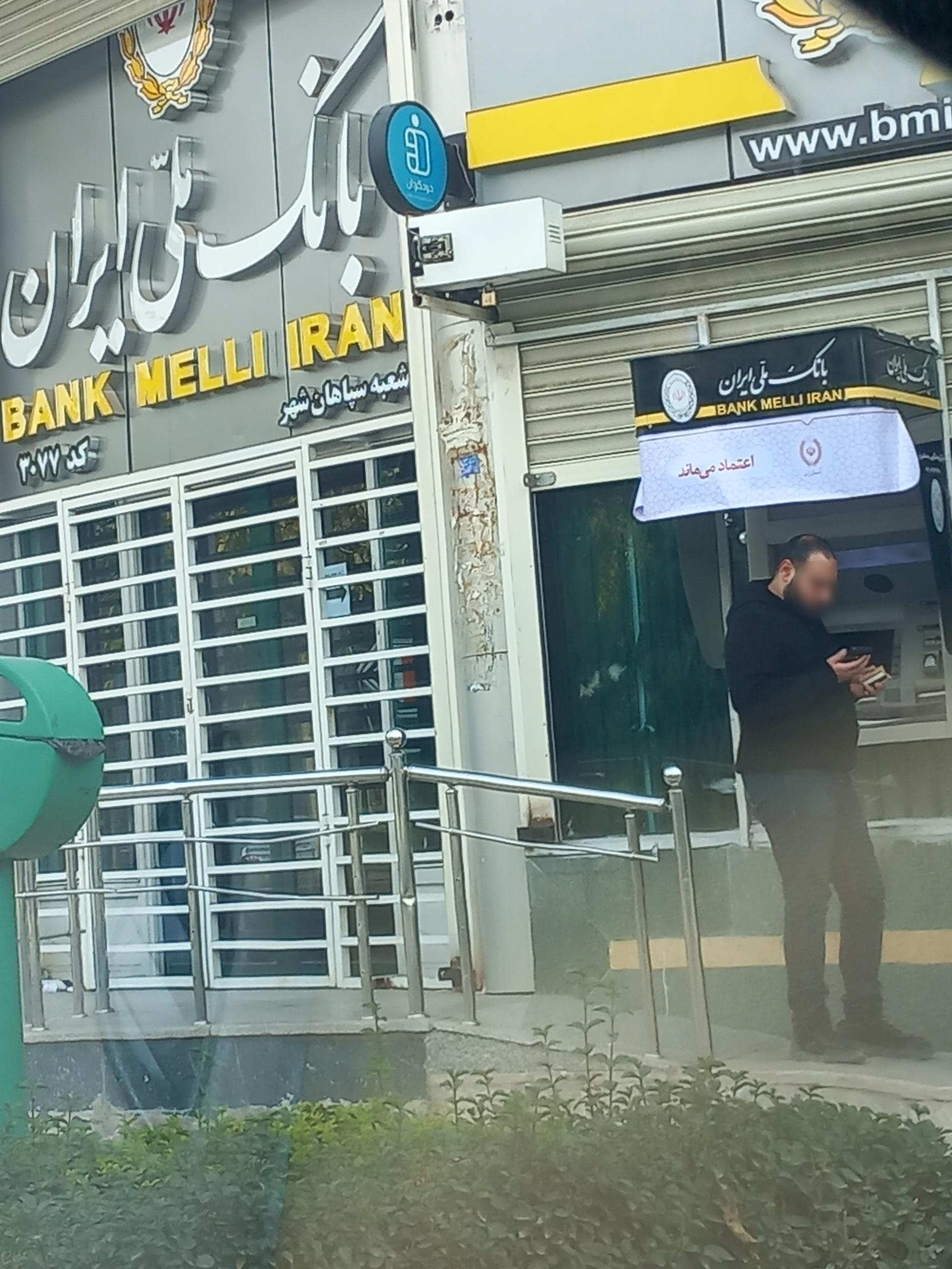 عکس عابربانک